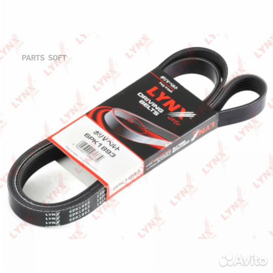 Lynxauto 6PK1893 Ремень поликлиновый