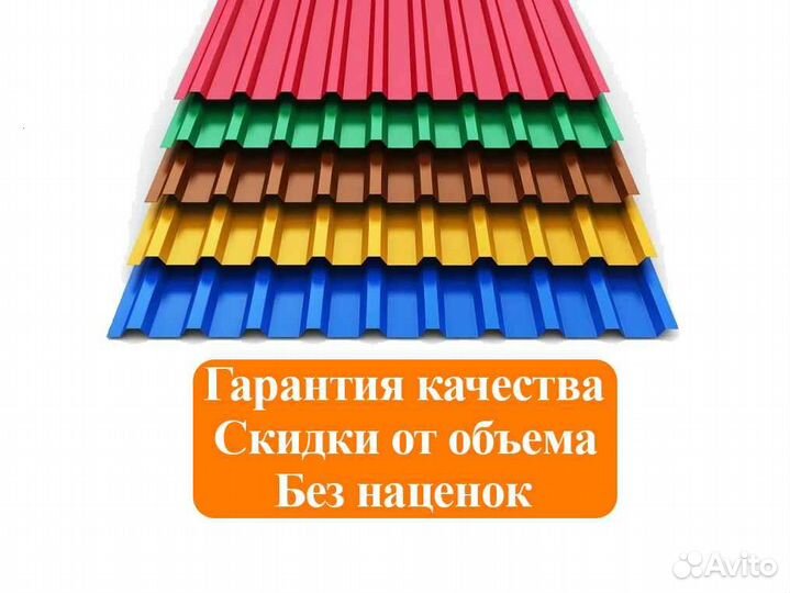 Профнастил на забор №58