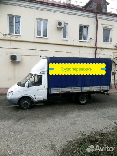 Транспортные компании пятигорск. Грузоперевозки Пятигорск реклама. Грузоперевозки Пятигорск Газель недорого реклама