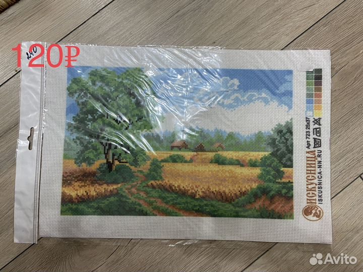 Рукоделие вышивание