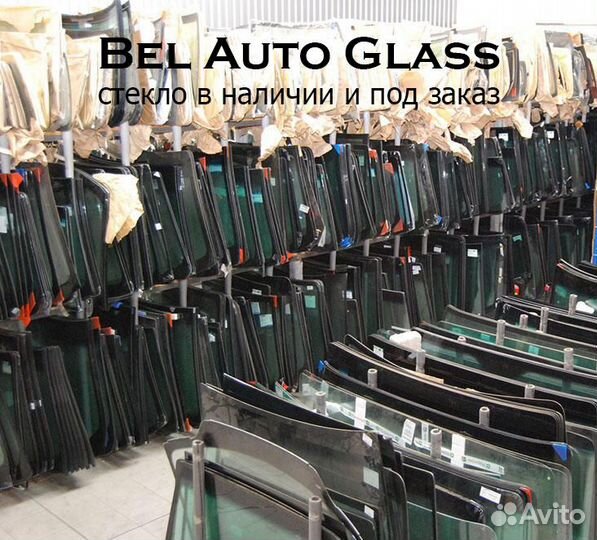 Стекла лобовые для Vaz есть установка