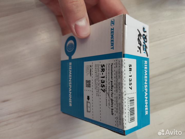 Обводной и натяжной ролики на Киа Рио 3