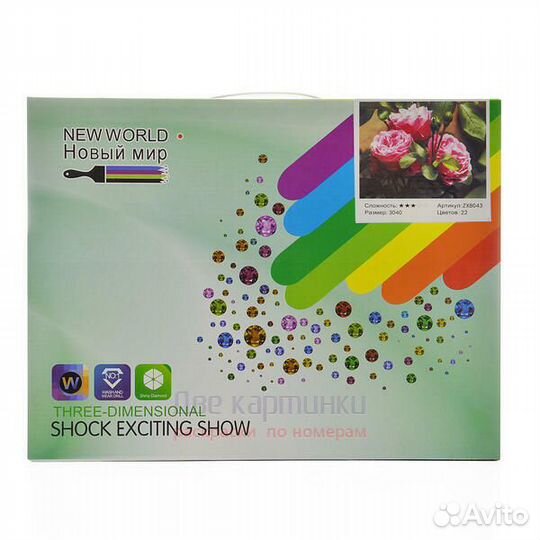 Алмазная мозаика 30x40 Леопард на фоне осеннего ле