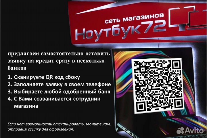 Ноутбук Lenovo с тонкими рамками