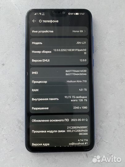 HONOR 8X, 4/128 ГБ