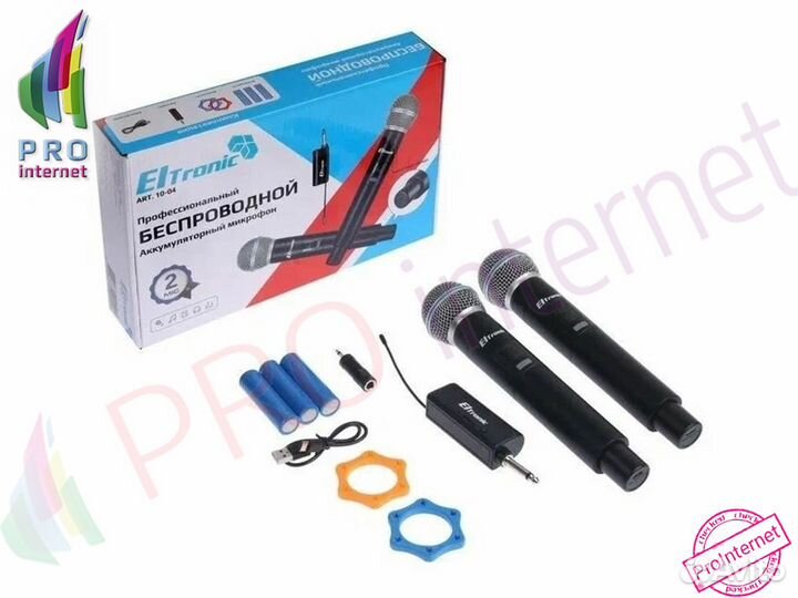 Набор беспроводных микрофонов