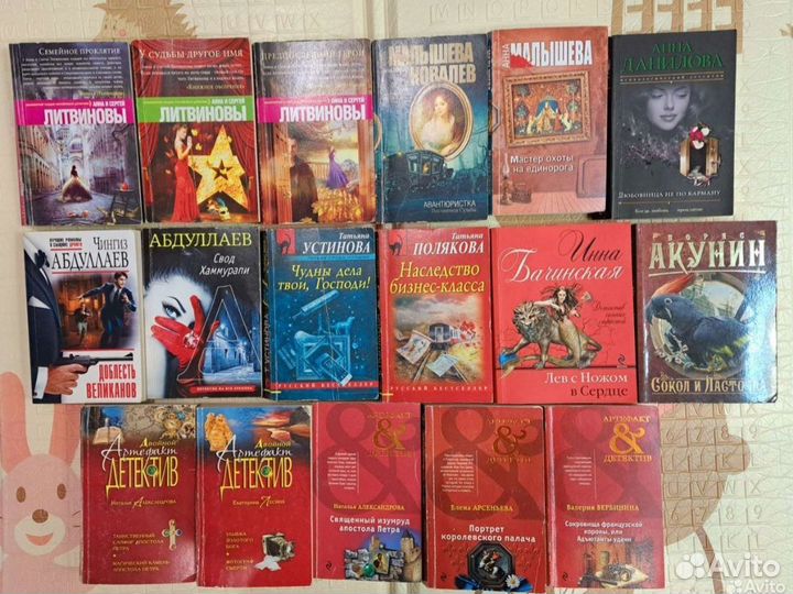 Книги б/у пакетом (17 шт)