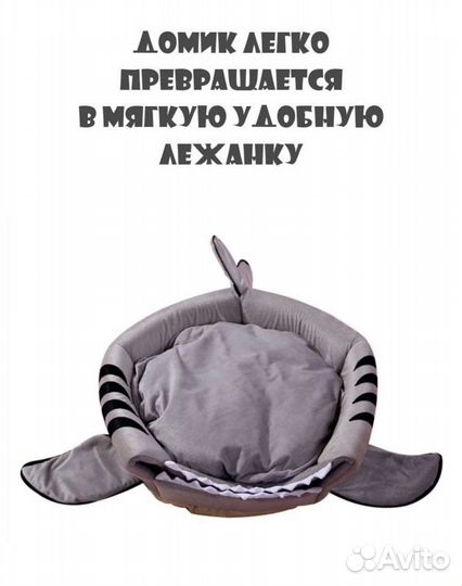 Домик для кошки
