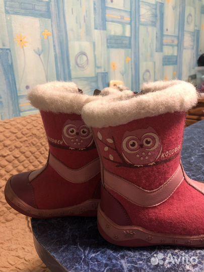 Валенки детские котофей 26 размер