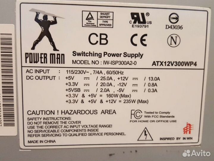 Блок питания 300w
