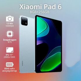 Xiaomi mi pad 6 8 256 global