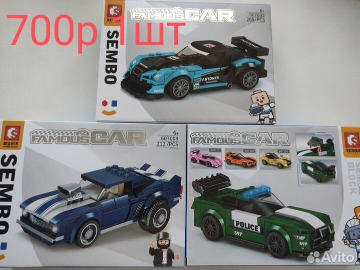 Продаю конструкторы