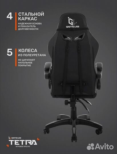 Компьютерное кресло новое