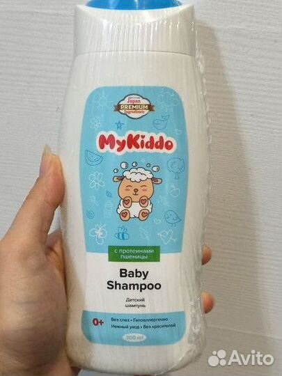 Детская гигиена
