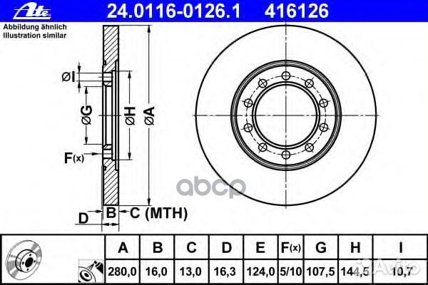 Диск тормозной задн, ford: transit c бортовой п