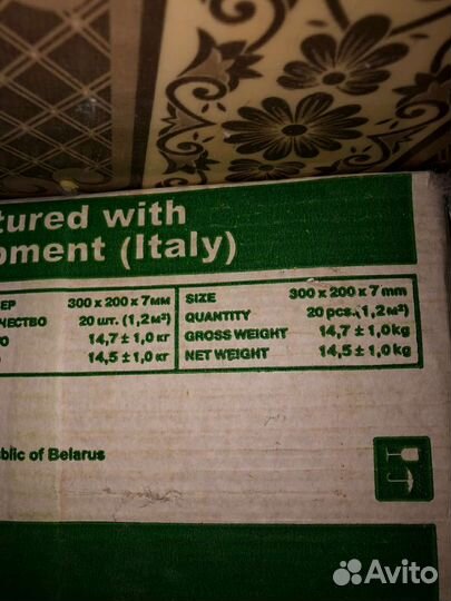 Плитка керамическая остатки