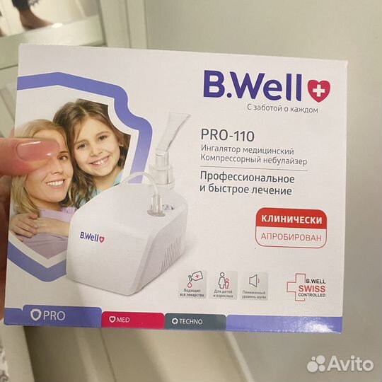 Небулайзер ингалятор