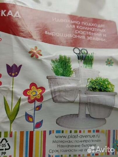 Цветочные горшки каскад