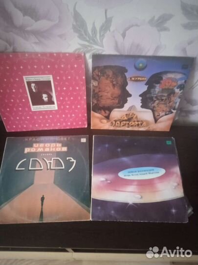 Виниловые пластинки