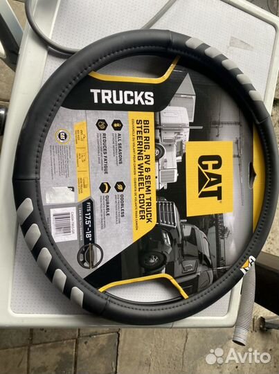 Обмотка на руль