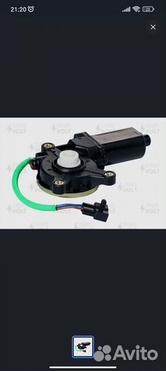 Моторчик стеклоподъёмника правый на lanos