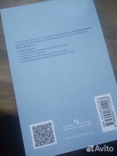 Словарь по обществознанию 10-11 класс