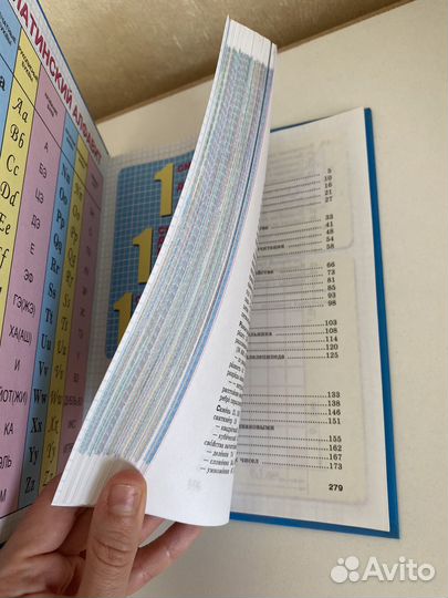 Учебник математика 5 класс виленкин