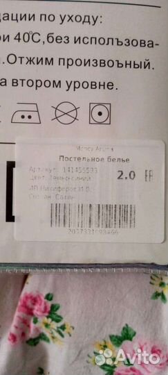 Постельное белье 2 спальное сатин