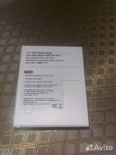 Оригинальный блок Apple 20w