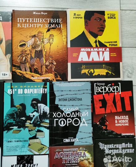 Книги комиксы В отличном состоянии из коллекции (6