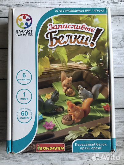 Игра-головоломка Запасливые белки Bondibon