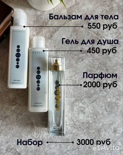 Духи Молекула Эксцентрик 02 (Molecules Escentric)