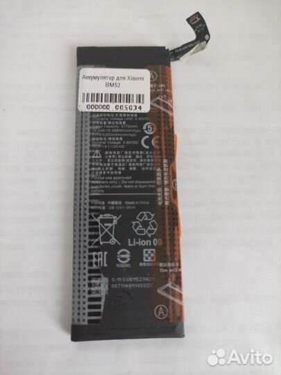 Аккумулятор для смартфона Xiaomi mi not 10 lite