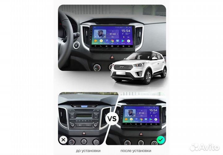 Мультимедиа Teyes CC2L Plus, SPro Plus Новые Гаран