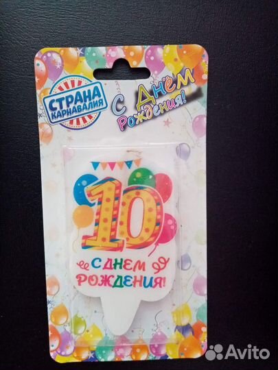 Свечи для торта