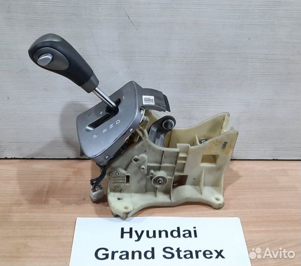 Селектор переключения АКПП Hyundai Grand Starex 09