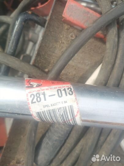 Глушитель Kadett Bosal 281013