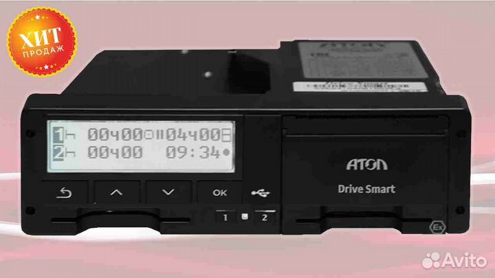 Тахограф VDO 3283.С подключением