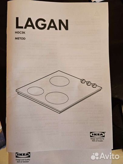 Плита электрическая бу IKEA