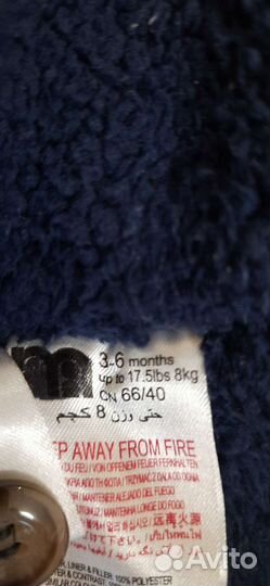 Куртка демисезонные 86