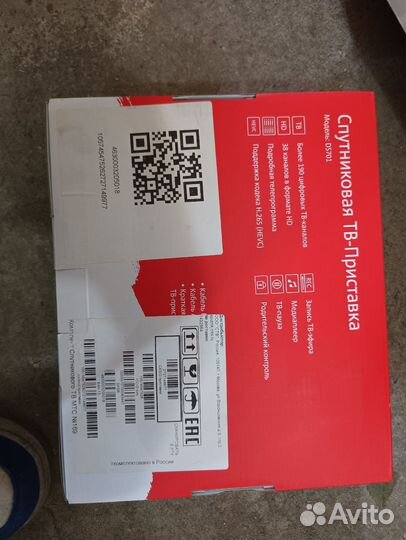 Спутниковое тв МТС