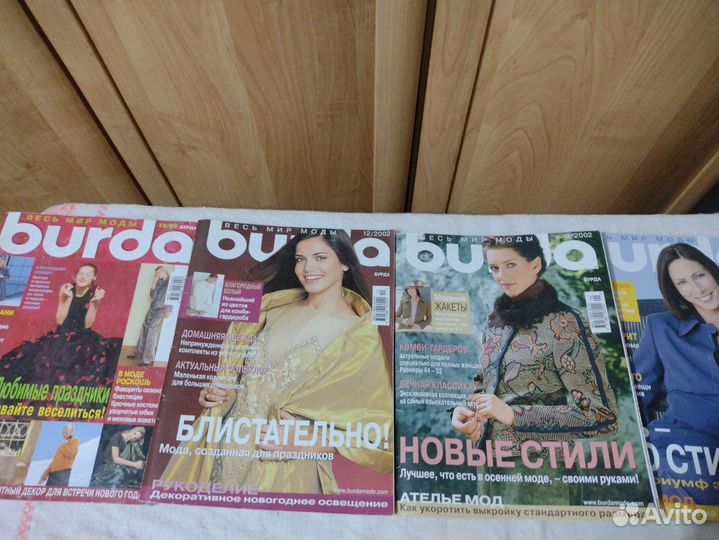 Журналы Бурда за 1999-2011 год, Burda plus, дети