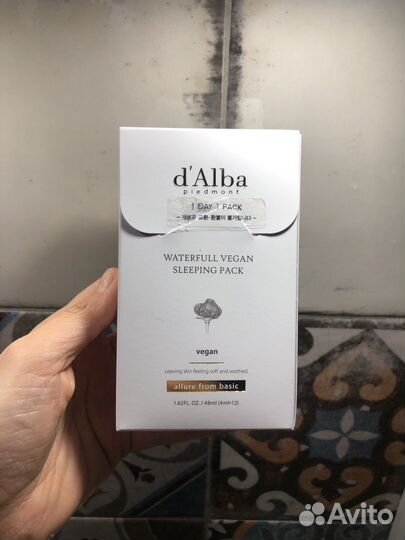 D'alba ночная маска увлажняющая