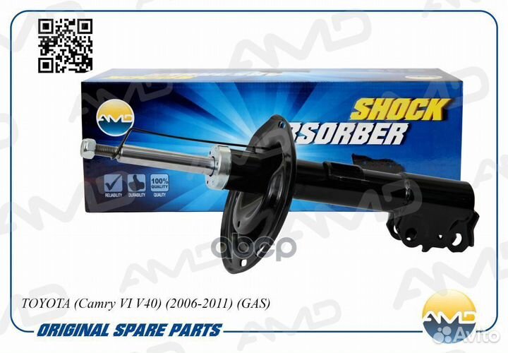 Амортизатор передний левый газовый amdsa949 AMD