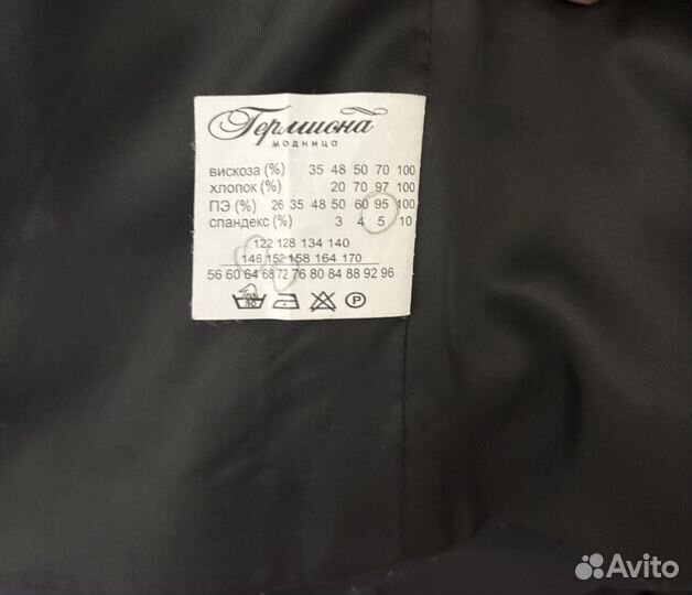 Укороченный пиджак женский школьный синий