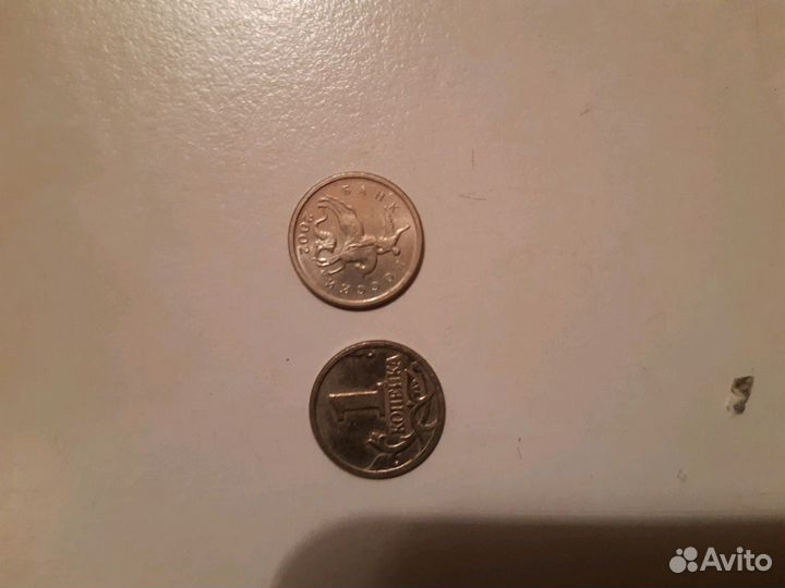 Монеты 1 копейка 2002 г 111шт