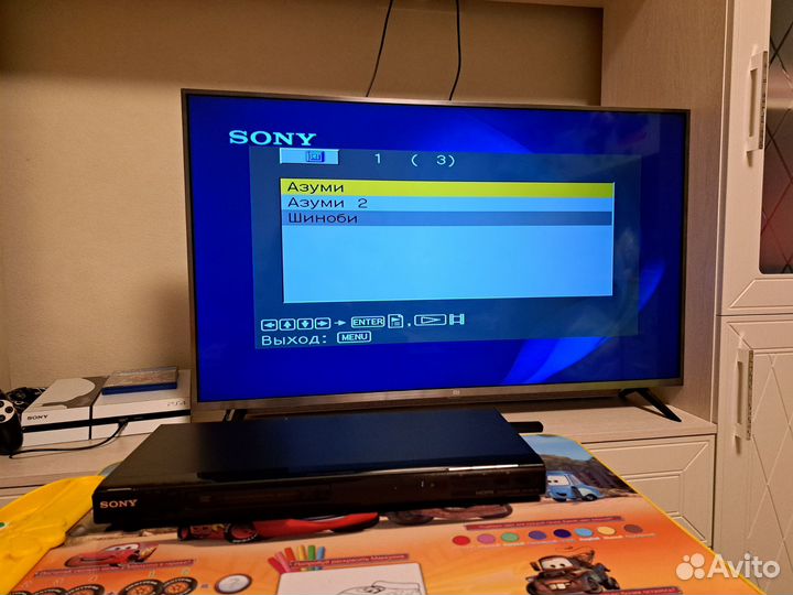 Проигрыватель DVD Sony DVP-NS718H