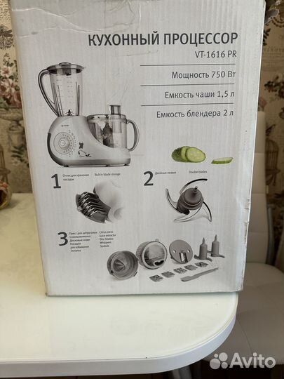 Кухонный процессор vitek 1616PR