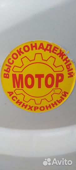 Газонокосилка.Триммер