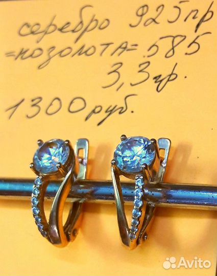 Серебряные серьги, гвоздики